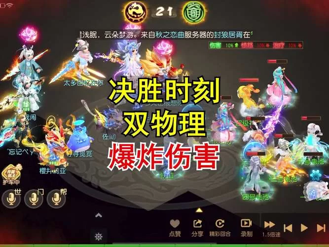 物理伤害是什么？简单解释游戏和现实中的物理伤害