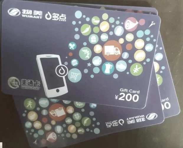 物美多点App：快速送货上门，足不出户买齐所需