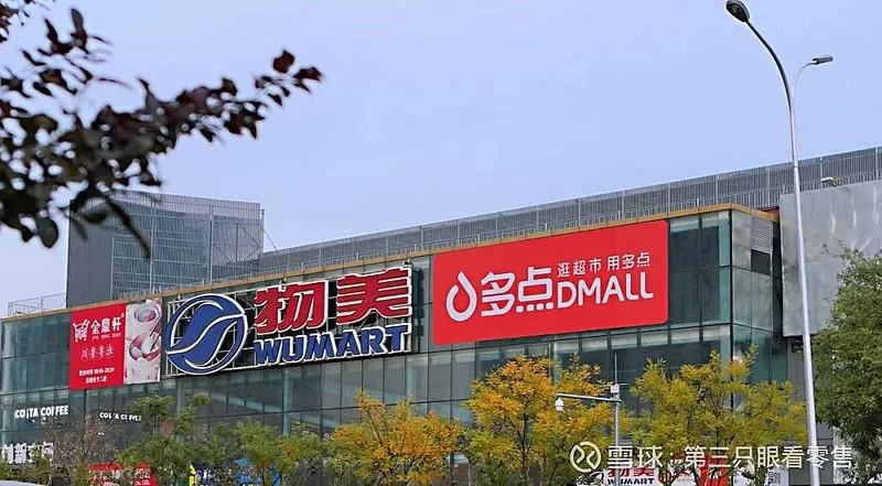 物美多点App:快速送货上门,足不出户买齐所需 物美多点App:快速送货上门,足不出户买齐所需