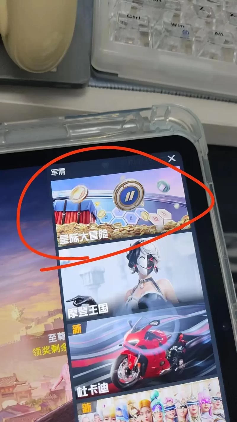 物资币怎么免费快速获得?新手必看实用指南! 物资币怎么免费快速获得?新手必看实用指南!