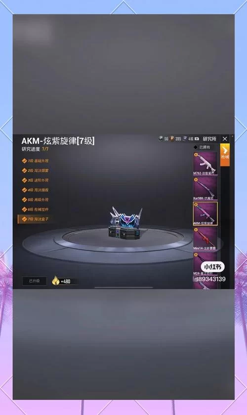 物资币怎么免费快速获得?新手必看实用指南! 物资币怎么免费快速获得?新手必看实用指南!