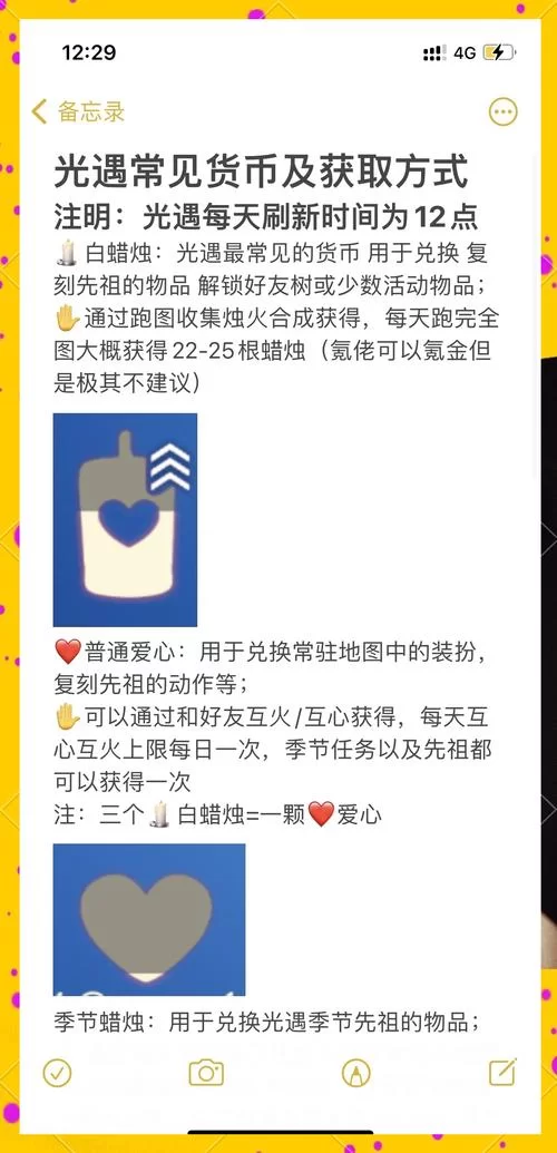 物资币怎么免费快速获得？新手必看实用指南！