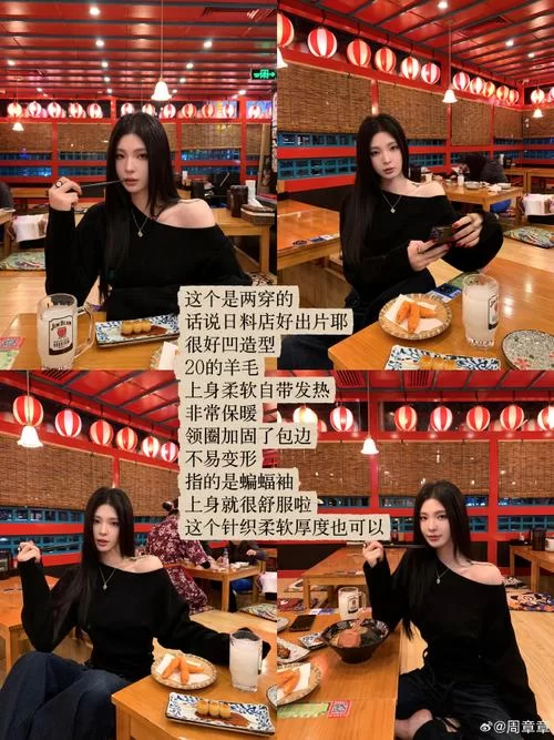 特别乌啦啦的副业传奇：千万粉丝美食博主的多元化人生