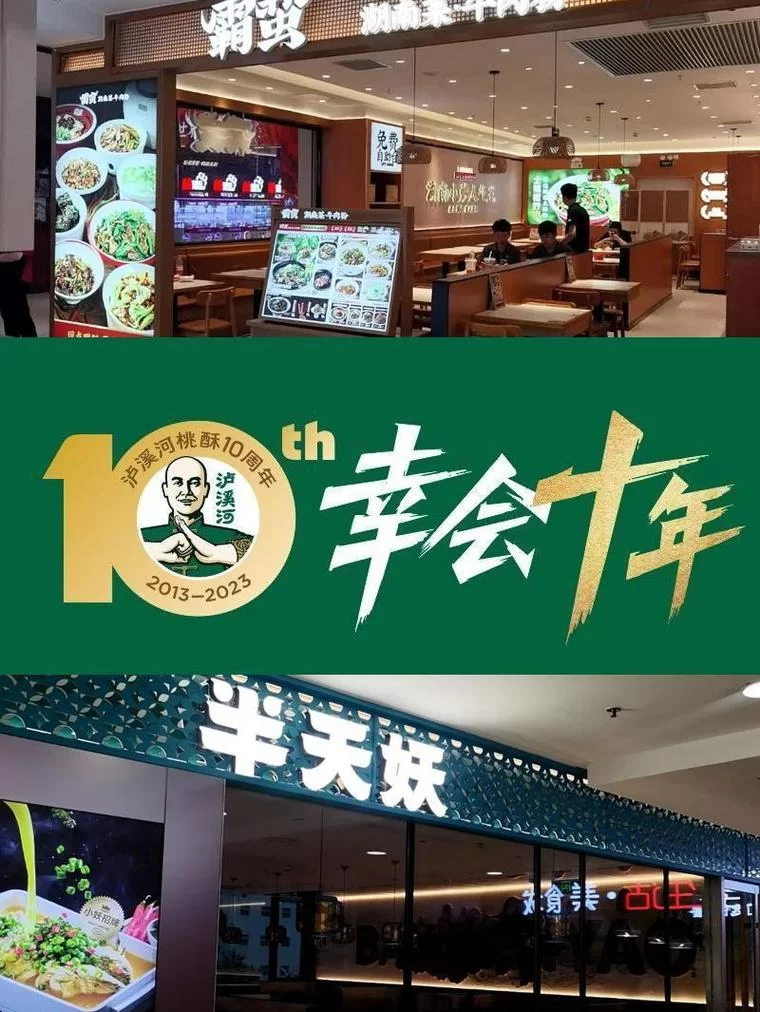 特别乌啦啦的副业传奇：千万粉丝美食博主的多元化人生