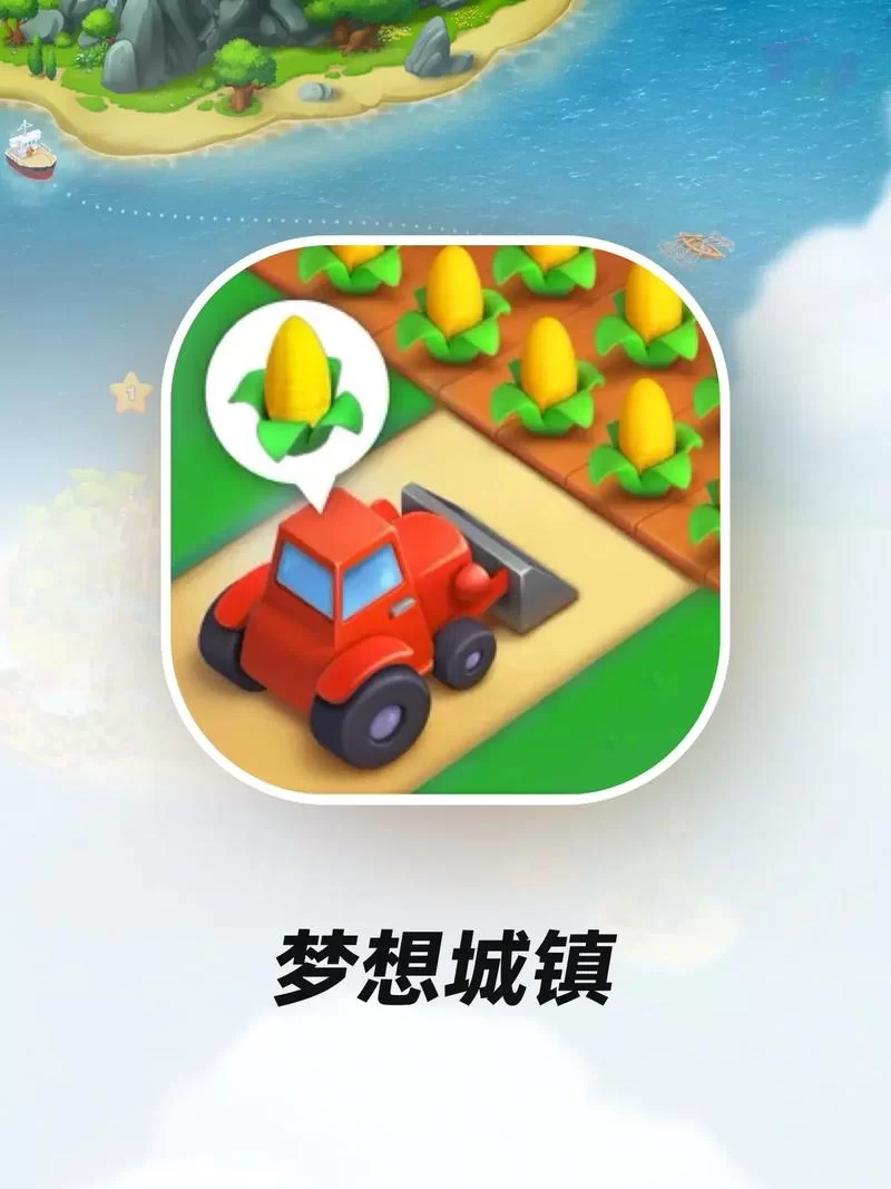 特大城市游戏大全:2024最新热门模拟经营手游 特大城市游戏大全:2024最新热门模拟经营手游