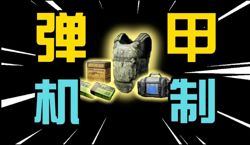 特效防御药剂:提升550护甲,持续一小时! 特效防御药剂:提升550护甲,持续一小时!