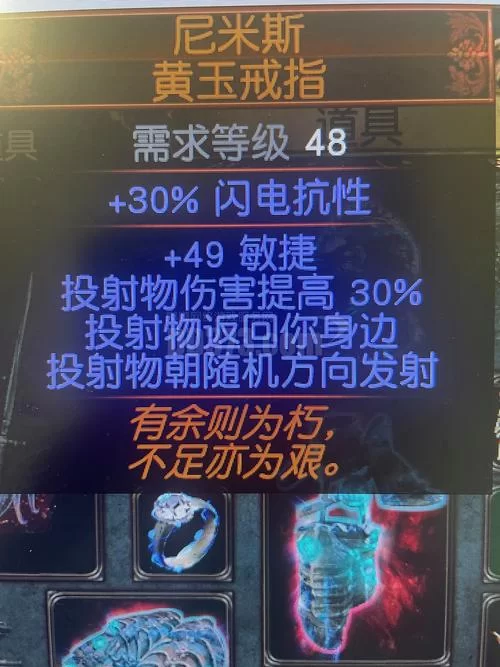特效防御药剂：提升550护甲，持续一小时！