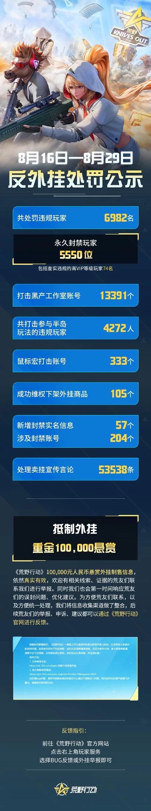 特料网_特料总站：你的专属资源中心，轻松获取所需！