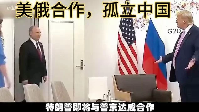 特朗普为什么在中国被称为“川普”？两种叫法有何不同？