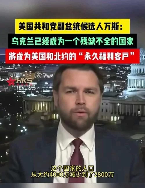 特朗普为什么在中国被称为“川普”？两种叫法有何不同？