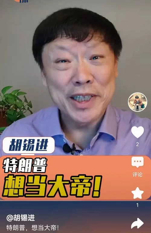 特朗普为什么在中国被称为“川普”？两种叫法有何不同？