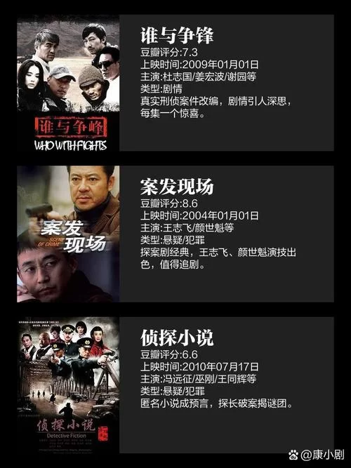 特殊案件专案组TEN2：悬疑烧脑，带你探秘棘手案件