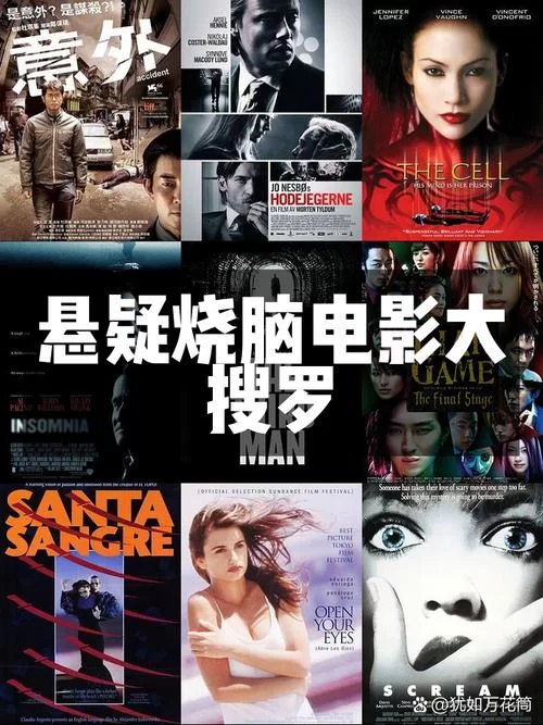 特殊案件专案组TEN2：悬疑烧脑，带你探秘棘手案件