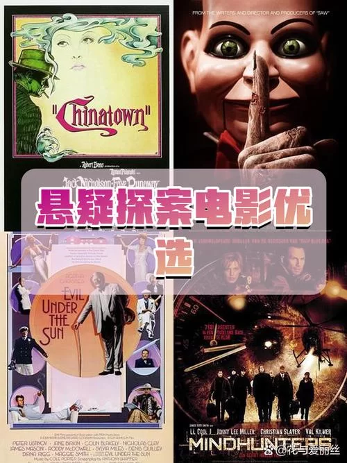 特殊案件专案组TEN2：悬疑烧脑，带你探秘棘手案件