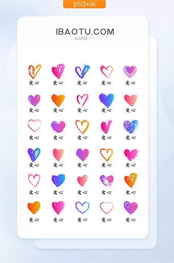 特殊爱心符号大全：复制粘贴就能用！