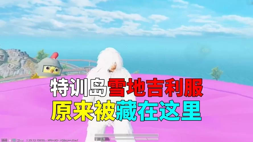 特训岛怎么邀请别人决斗？和平精英单挑技巧分享