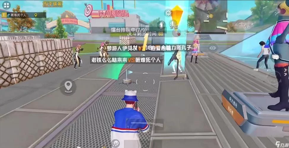 特训岛怎么邀请别人决斗?和平精英单挑技巧分享 特训岛怎么邀请别人决斗?和平精英单挑技巧分享