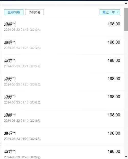 特邀会员要充多少钱?DNF充值金额细则解读! 特邀会员要充多少钱?DNF充值金额细则解读!