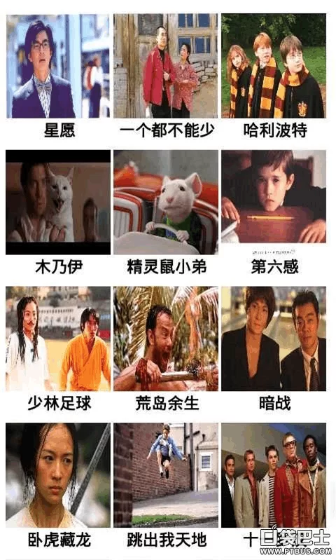 犯罪大师校园推理社答案大全:完整攻略及解析 犯罪大师校园推理社答案大全:完整攻略及解析