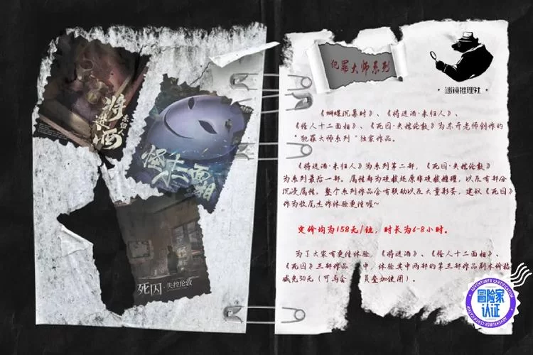 犯罪大师犯罪疑云答案解析：轻松破解所有谜题