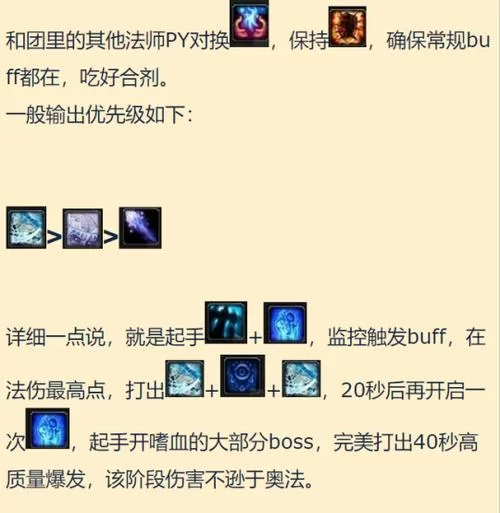 狂心氏族日常任务详解：快速提升声望技巧