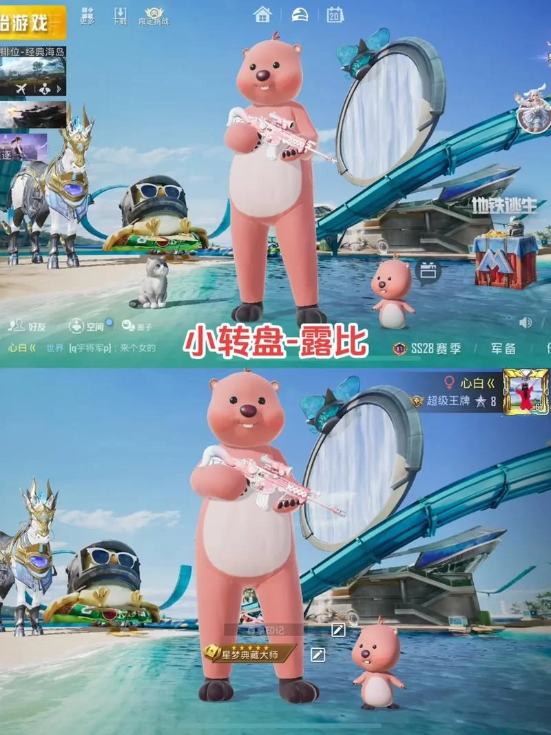 狂战萌兔套装外观展示！和平精英萌兔套装购买指南