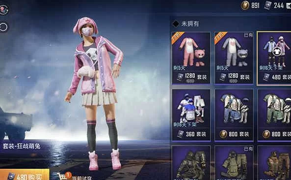 狂战萌兔套装外观展示！和平精英萌兔套装购买指南