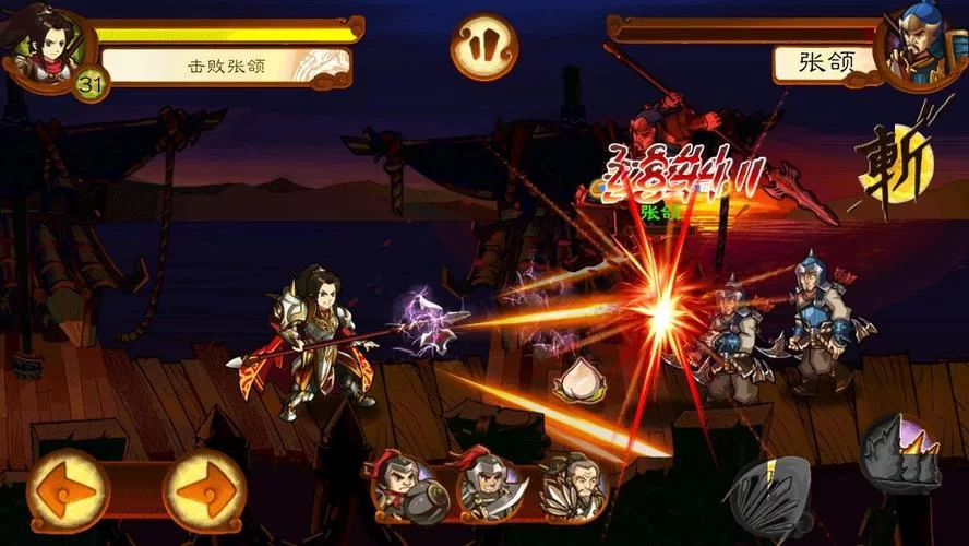 狂斩三国2游戏攻略大全，助你轻松玩转狂斩三国2