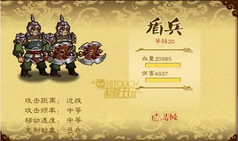 狂斩三国2游戏攻略大全，助你轻松玩转狂斩三国2