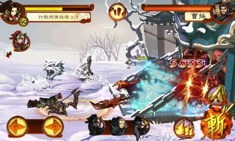 狂斩三国2游戏攻略大全，助你轻松玩转狂斩三国2