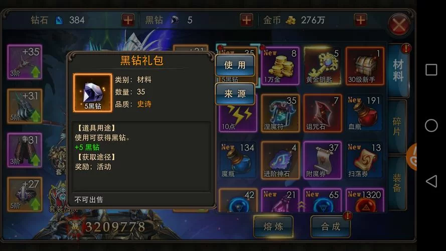 狂暴之翼1最靠谱折扣充值平台推荐，安全便捷又划算