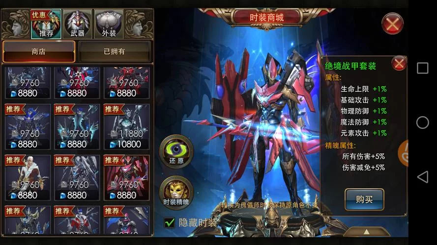 狂暴之翼1最靠谱折扣充值平台推荐,安全便捷又划算 狂暴之翼1最靠谱折扣充值平台推荐,安全便捷又划算