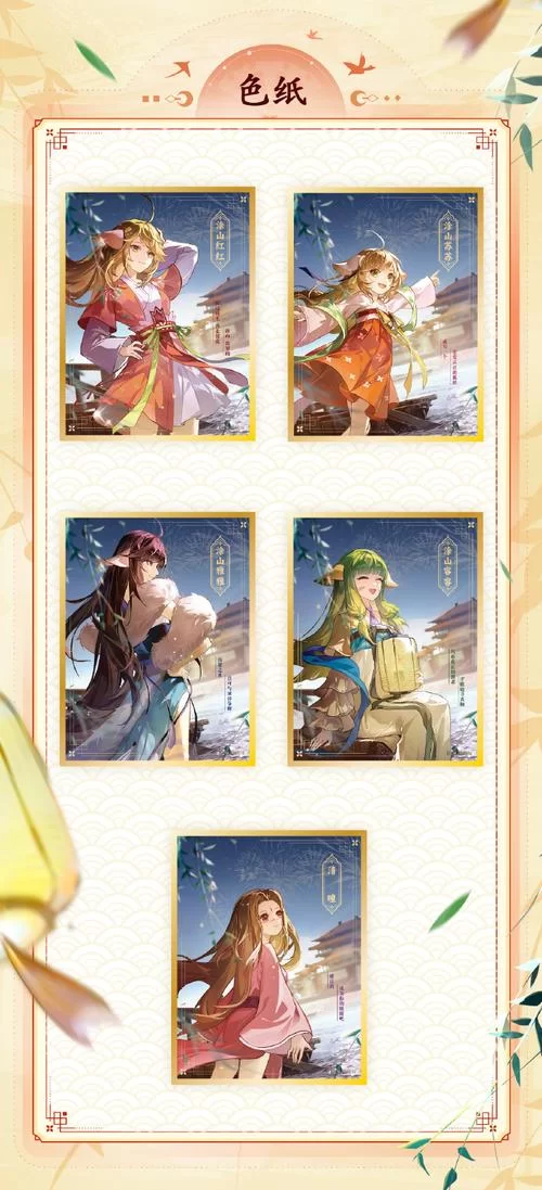 狐妖小红娘官网入口：最新游戏公告及资讯都在这里