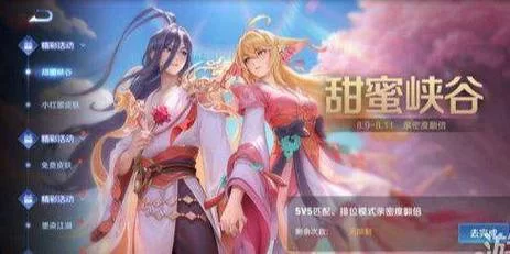 狐妖小红娘官网入口：最新游戏公告及资讯都在这里