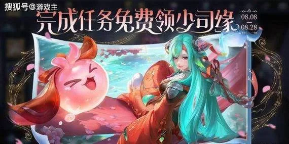 狐妖小红娘手游最新上线时间，你必须知道！