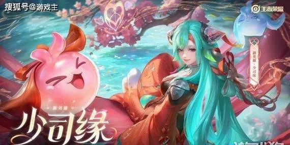 狐妖小红娘手游最新上线时间，你必须知道！