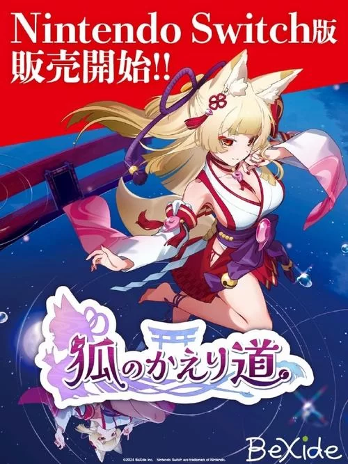 狐狸汉化组汉化游戏安卓下载：RPG、动作等类型都有