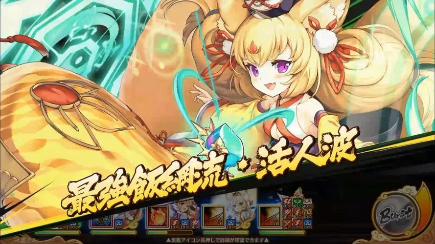 狐狸汉化组汉化游戏安卓下载：RPG、动作等类型都有