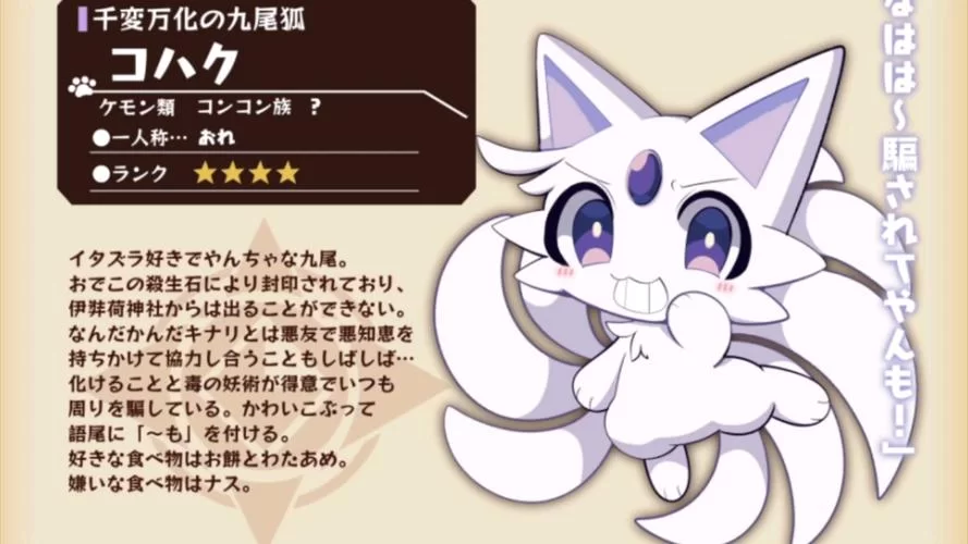 狐狸汉化组汉化游戏安卓下载：RPG、动作等类型都有