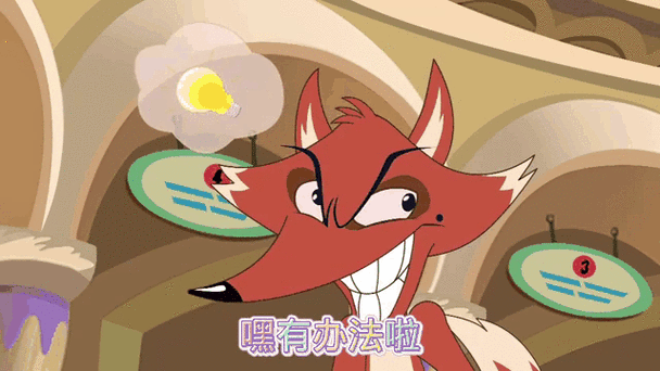 狐狸的致命弱点：聪明反被聪明误？狐狸的生存困境