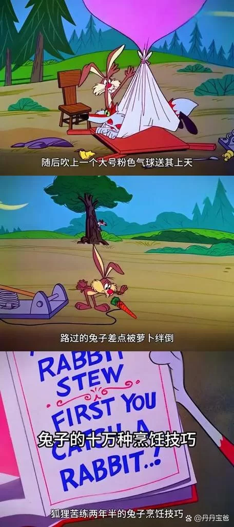 狐狸的致命弱点：聪明反被聪明误？狐狸的生存困境