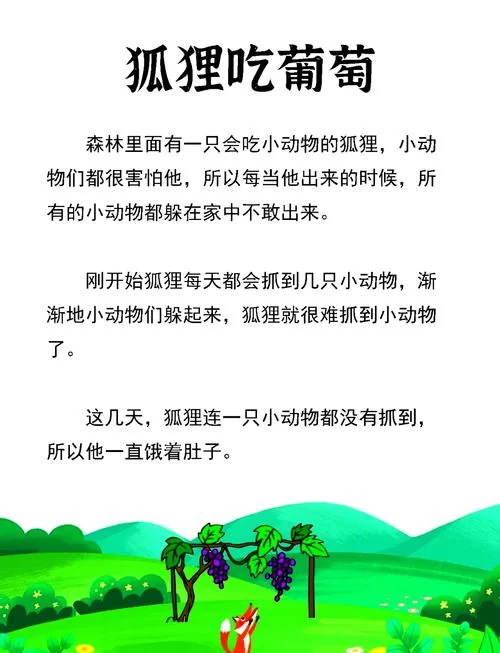 狐狸站不起来，这几个原因你都了解吗？