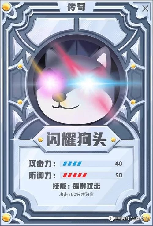 狗头大作战兑换码3000钻石礼包，海量奖励等你来拿