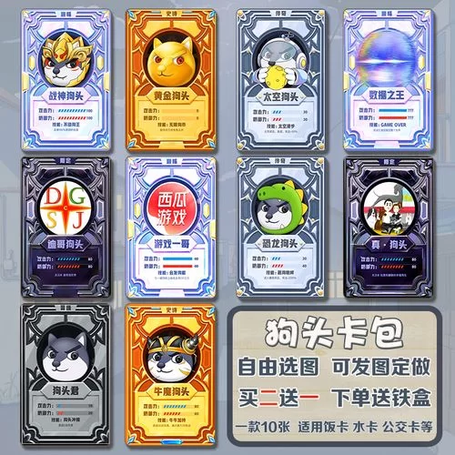 狗头大作战兑换码3000钻石礼包，海量奖励等你来拿