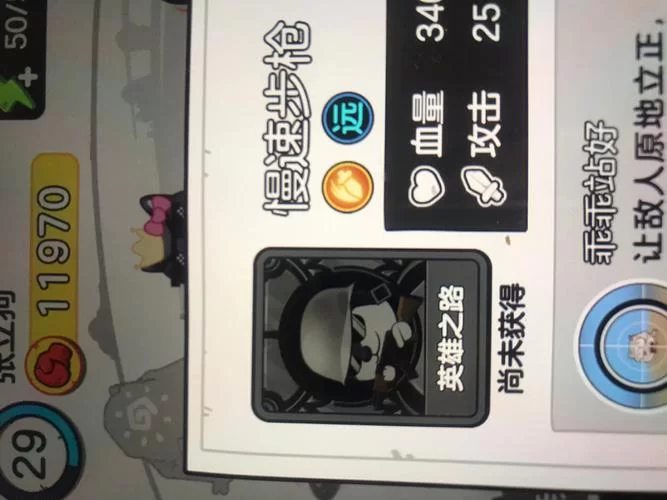 狗头大作战兑换码3000钻石礼包，海量奖励等你来拿