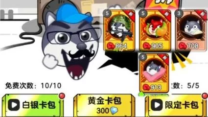 狗头大作战兑换码领取攻略：教你快速兑换游戏奖励