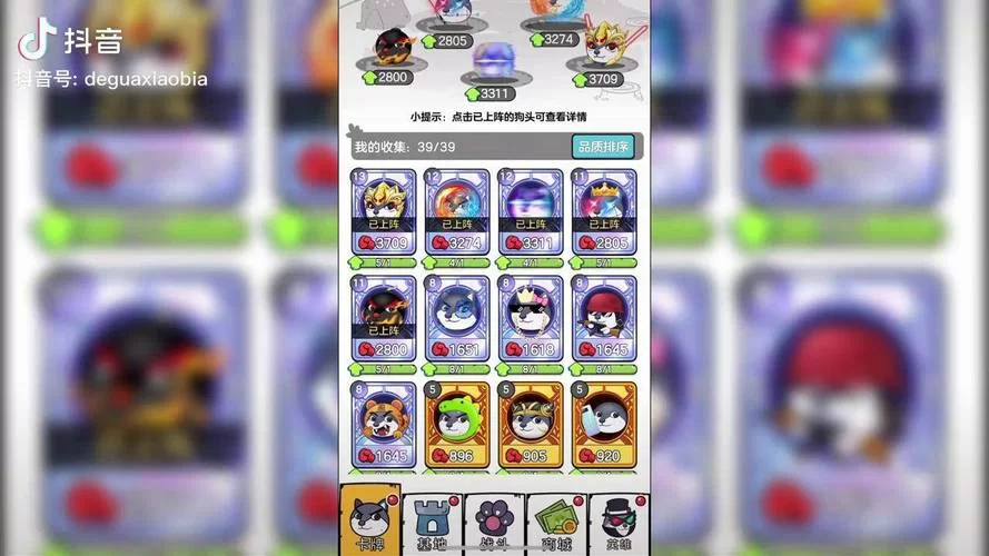 狗头大作战兑换码领取攻略：教你快速兑换游戏奖励