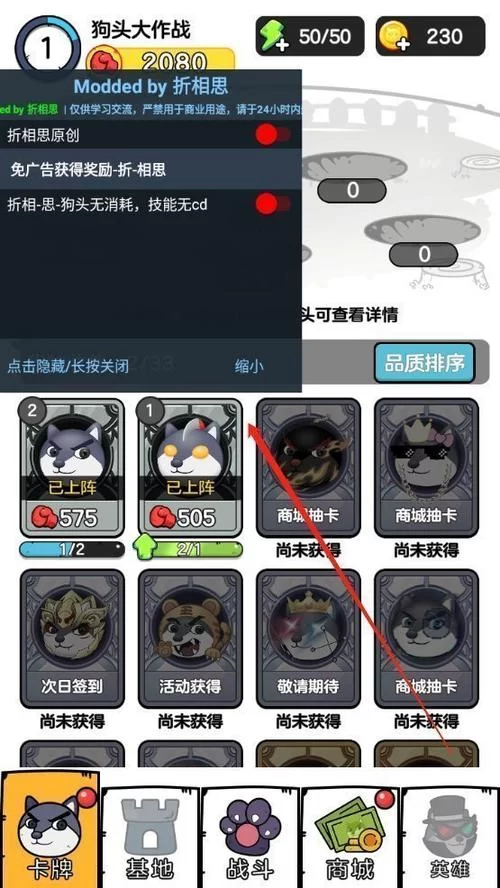 狗头大作战兑换码领取攻略:教你快速兑换游戏奖励 狗头大作战兑换码领取攻略:教你快速兑换游戏奖励