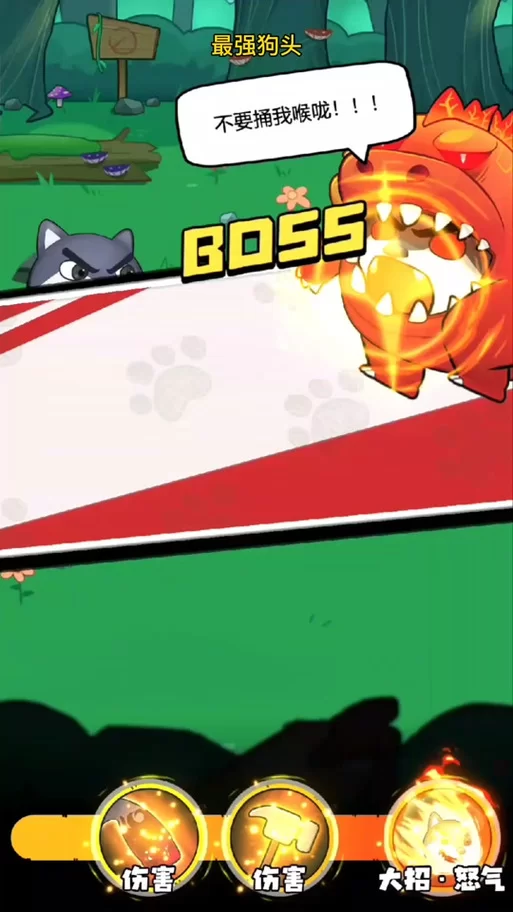 狗头大作战火爆来袭！下载地址及游戏玩法详解