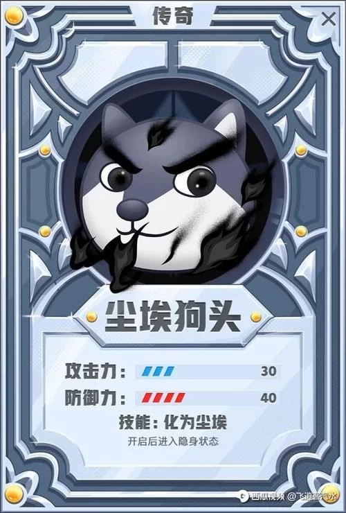 狗头大作战火爆来袭！下载地址及游戏玩法详解